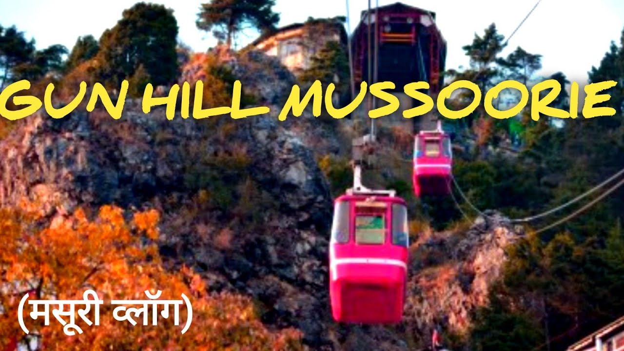 Ropeway to Gun Hill Mussoorie जॉर्ज एवेरेस्ट मसूरी Mall road