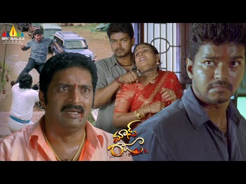 Thalapathy Vijay's Action & Warning Scene | Prakash Raj | Mass Raja | Telugu Movie Scenes