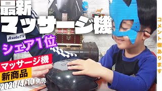 【最新マッサージ機】シェア1位！2020/4発売！ルルド ハンドケア ハンドマッサージャー【疲労回復・筋肉疲れ解消・神経痛、筋肉痛緩解・血行をよくする】肩こりやむくみにも良さそうな気がしておすすめ