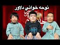  نوحه وپيام تسليت فرا رسيدن ماه محرم را براي همه عاشقان آن حضرت تسليت عرض ميكنم  