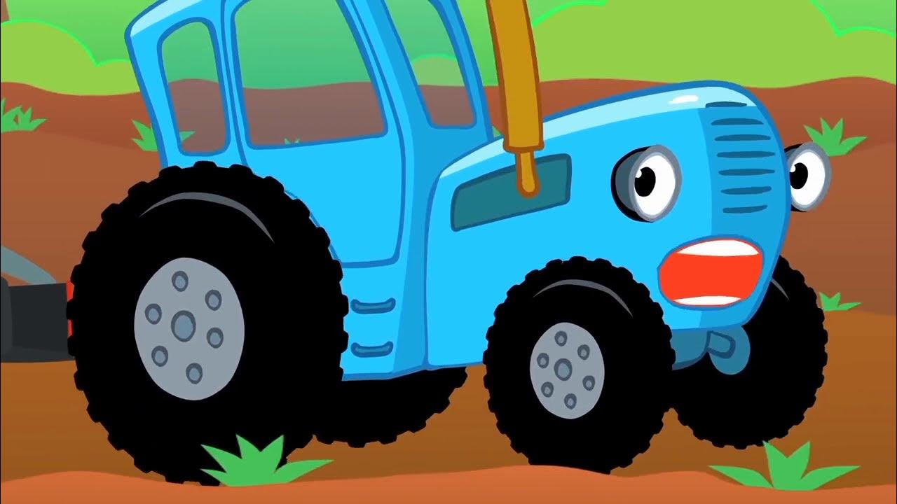 Синий трактор новочеркасск. Синий трактор МЕГАСБОРНИК для малышей. Габор синий трактор.