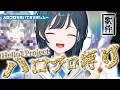 【歌枠】念願！ハロプロ縛り歌枠🤍 supported by DAM【白砂あやね / にじさんじ】