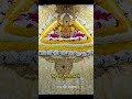 OBaba Itani kripa kare #shyam #khatushyambhajansanjaymittal