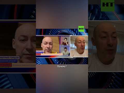 Гордон в интервью унизил Скабееву и был забанен