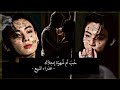 ون شوت جيون ج ونغكوك ت حت ع نوان ح ب أ م ش هو ة إ مت لا ك عذراء للبيع BTS FF JUNGKOOK ون شوت جيون ج ونغكوك ت حت ع نوان ح ب أ م ش هو ة إ مت لا ك عذراء للبيع BTS FF JUNGKOOK