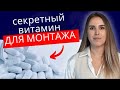 ОДИН ВИТАМИН, КОТОРЫЙ ПРЕОБРАЗИТ ВАШУ ЭРЕКЦИЮ | ПОДТВЕРЖДЕНО ИССЛЕДОВАНИЯМИ!