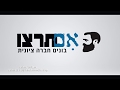 עו"ד יורם שפטל חושף את כל האמת על בג"צ