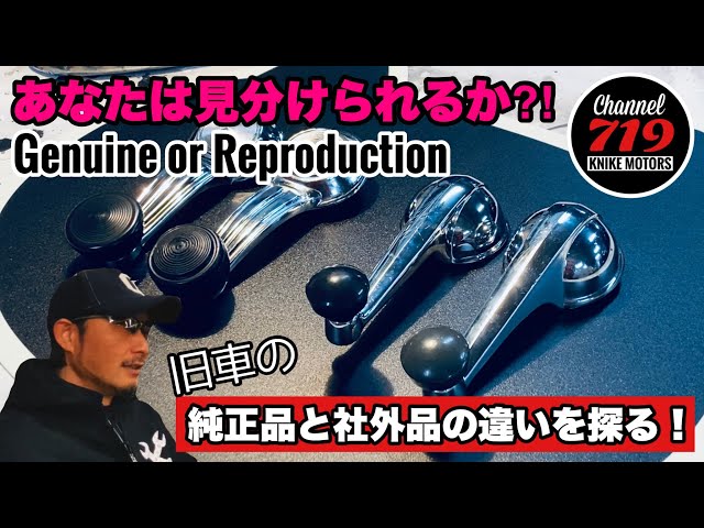 スズキ 純正 風防 割れカケ無し 旧車 レトロ 当時物 2025年最新】Yahoo!オークション -風防 当時(パーツ)の中古品