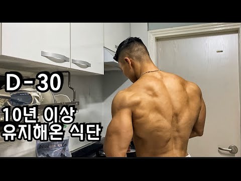   다이어트 무조건 간단하게 Feat 랭킹닭컴