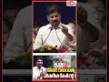 కెసిఆర్ కుటుంబాన్ని ఏకిపారేసిన రేవంత్ రెడ్డి !! #revanthreddy #kcr #ktr #kalvakuntlakavitha #short
