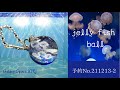 【resin/レジン】オーダー制作動画・神秘的クラゲ玉
