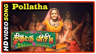 Thiruttu Vcd Tamil Movie Pollatha Song Prabha Decides To Hide The Cocaine Devadarshini
