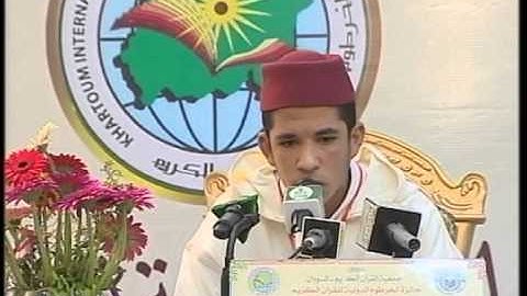 تلاوة القارئ الشيخ / عمر محمد عبدالسلام عفيفي - المغرب