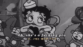 Playlsit 향수냄새 나는 노래 태버 Tabber - 007 가사해석번역Lyrics