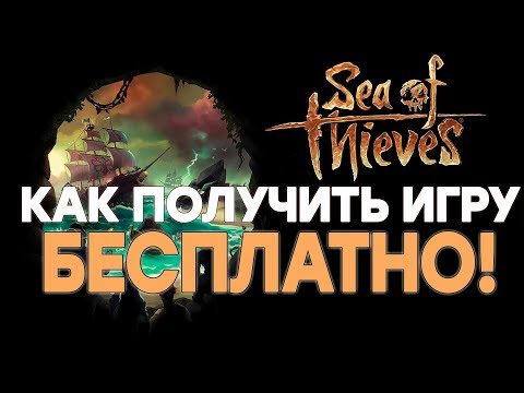 Vídeo: Instalação Do Sea Of Thieves - Tempos De Desbloqueio, Como Fazer O Download Do Sea Of Thieves No PC E Xbox One