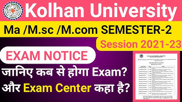 Kolhan University MA/ M.SC/ M.COM/ SEM-2 | Exam Notice | PG Sem-2 ka Exam kb se hoga | TextSuport