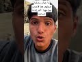 يا خوان وصلوا صوتهم هما قاعدين بيواجهوا أكبر إبادة إنسانية يا خوان وصلوا صوتهم هما قاعدين بيواجهوا أكبر إبادة إنسانية