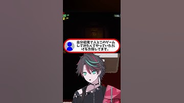 優しさは時に人を殺す #repo #切り抜き #vtuber