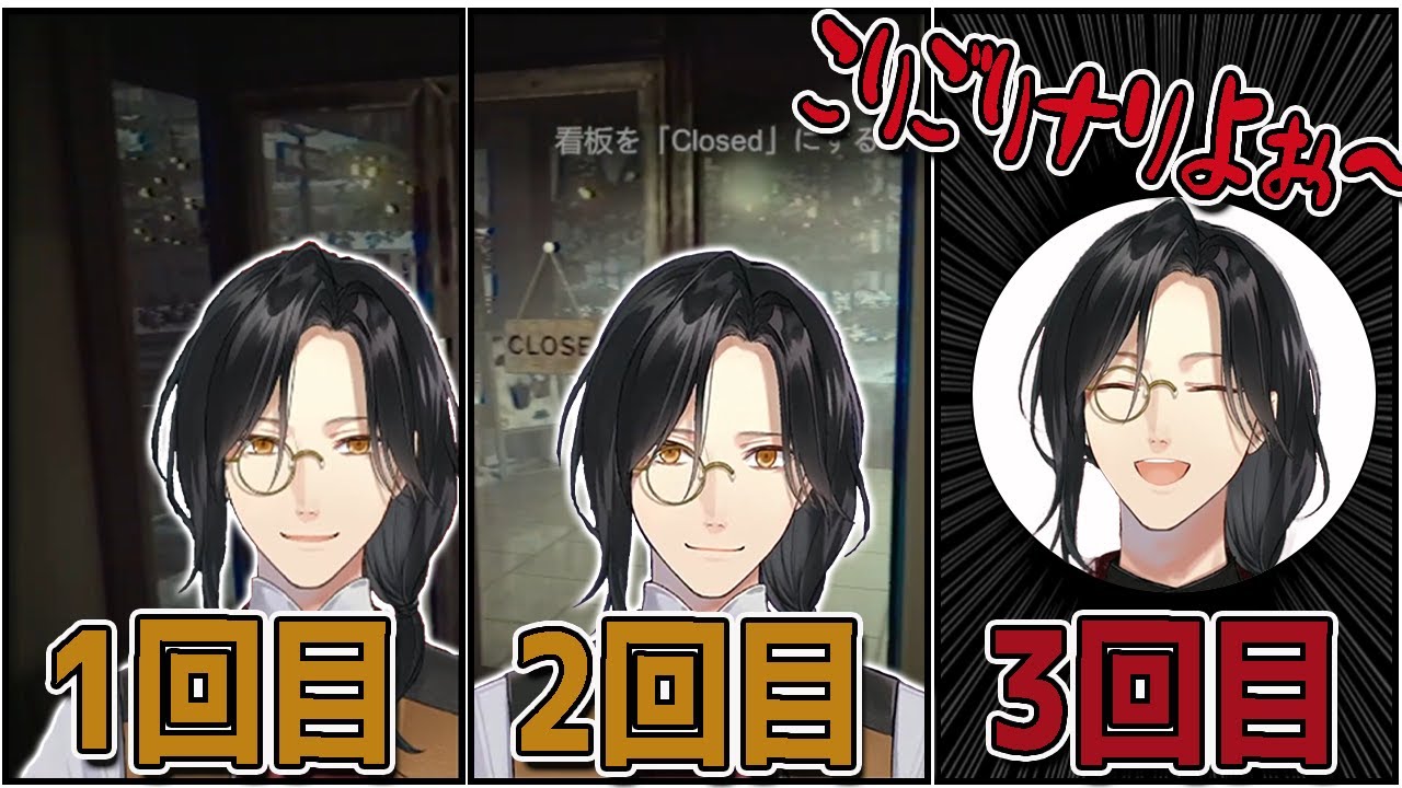 ホラーのはずがリトライで3度目にギャグオチになる閉店事件【にじさんじ切り抜き/シェリン・バーガンディ】