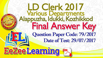 LD Clerk 2017 | Alappuzha, Idukki, Kozhikkod | Various Departments | Final Answer Key