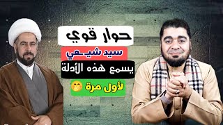 الله أكبر..هل اهتدى المرجع الشيعي حسين السيلاوي بعد مناظرة رامي عيسى فيديو؟!