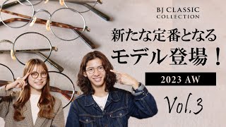 BJ CLASSIC COLLECTION PREM-120 NT 美品❗️ PREMIUM（プレミアムシリーズ） - PRODUCT | BJ CLASSIC