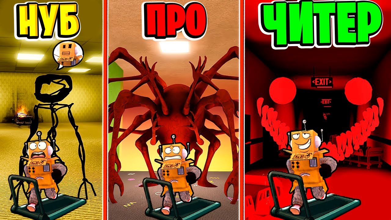 КАЖДУЮ СЕКУНДУ +1 СКОРОСТЬ ЧТО БЫ ВЫЖИТЬ В НОВОМ МИРЕ МОНСТРОВ! НОВЫЙ БОСС РОБЛОКС