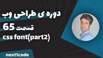 آموزش html و css - آموزش فونت ها در css