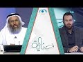 العلاج بالسكينة النفسية تطبيقات عملية مع د خالد الجابر برنامج عناية