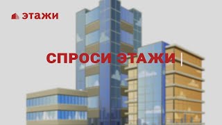 Когда лучше покупать загородный дом? / «Спроси Этажи»