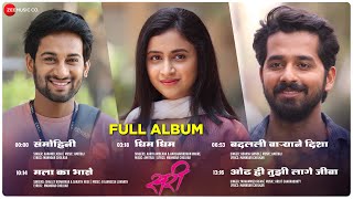 Sari - Full Album | Ajinkya Raut, Ritika S, Pruthvi A | Amitraj, B Ajaneesh, Arijit C | Manndar C