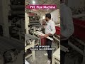 PVC Pipe Machine – High Speed, Heavy Duty Production 🔥⚙️#machine #skengineers #business #viral