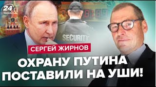 💥Снова Будут Мочить В С0Ртирах? Кто И Кого?  @Sergueijirnov На @News24Tvua