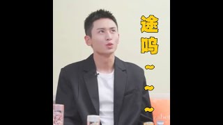 《途》Journey English covered by 何以罔兮 #zhangzhehan #张哲瀚