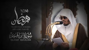 يَومَ تُبَدَّلُ ٱلأَرضُ غَيرَ ٱلأَرضِ وٱلسَّمَاواتُ | سورة إبراهيم | الشيخ ياسر الدوسري رمضان 1425هـ