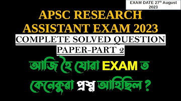 APSC Research Assistant Exam 2023 complete solved paper- PART 2 | RA Ans key 2023 | Question Paper