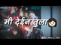 Challo Ghara Whatsapp Status||Rajneesh Patel x Mr. Pro|| Whatsapp Status Video Download Free