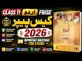 Class 11 Urdu Guess Paper FBISE 2026 Important Questions for Exams