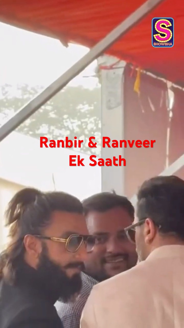 Bollywood's Dynamic Duo! Ranveer Singh And Ranbir Kapoor Spotted Chit-Chatting | N18S | #shorts