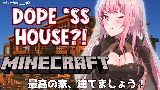 【MINECRAFT】Pimp My Cave #hololiveEnglish #holoMyth