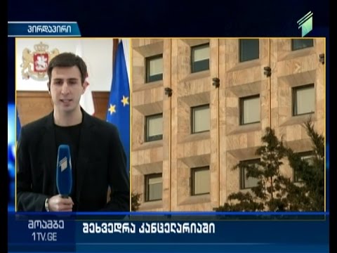 კვირიკაშვილი და კალაძე „სოკარის“ წარმომადგენლებს შეხვდებიან