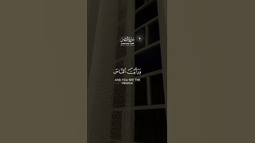 ياسر الدوسري ||  سورة النصر || #ياسر_الدوسري | #قرآن #قران_كريم #سورة #النصر ||