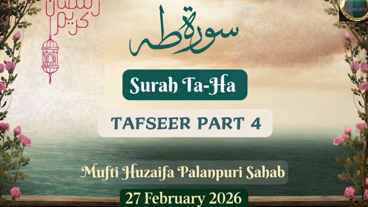 Surah Ta-Ha Tafseer Part 4 | 10th Ramzan Bayan 27 Feb 2026 | Mufti Huzaifa Palanpuri Sb