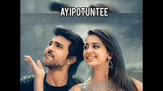 kunfu Kumari song lyrics