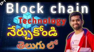 Block chain Technology in telugu | Episode -1 | Database Explained telugu | Ayush penumatsa