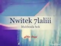 نبغيك بزااف حلالي 