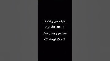 القران الكريم #القرآن #القرآن_الكريم #سبحان_الله #الله #الحمدلله #اكسبلور #لايك #ترند #دويتو