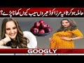 Pregnant Ho Kar Sania Mirza Ko Bohat Ziada Saib Kiyun Khana Parray? | Googly News TV