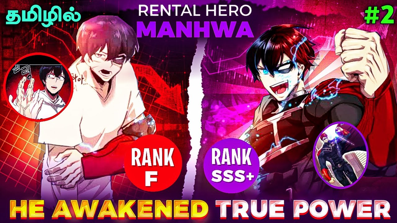 The copy cat becomes NO.1 HERO 😱🔥 தமிழில் பகுதி-2 / RENTAL HERO manhwa