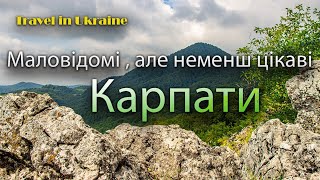 Печера "Молочний камінь". Букові праліси. База відпочинку "Срібний рай". Велика Уголька.